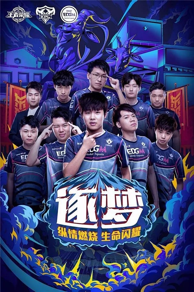 评价
