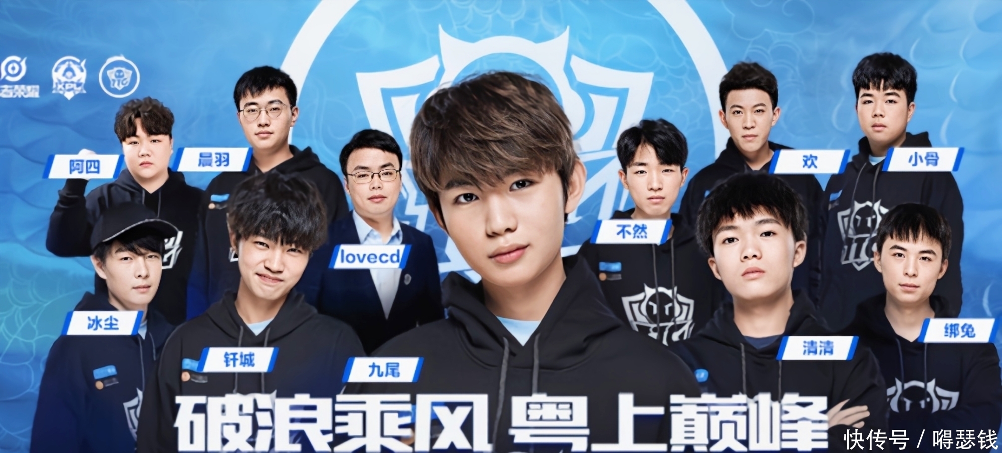上继续为球