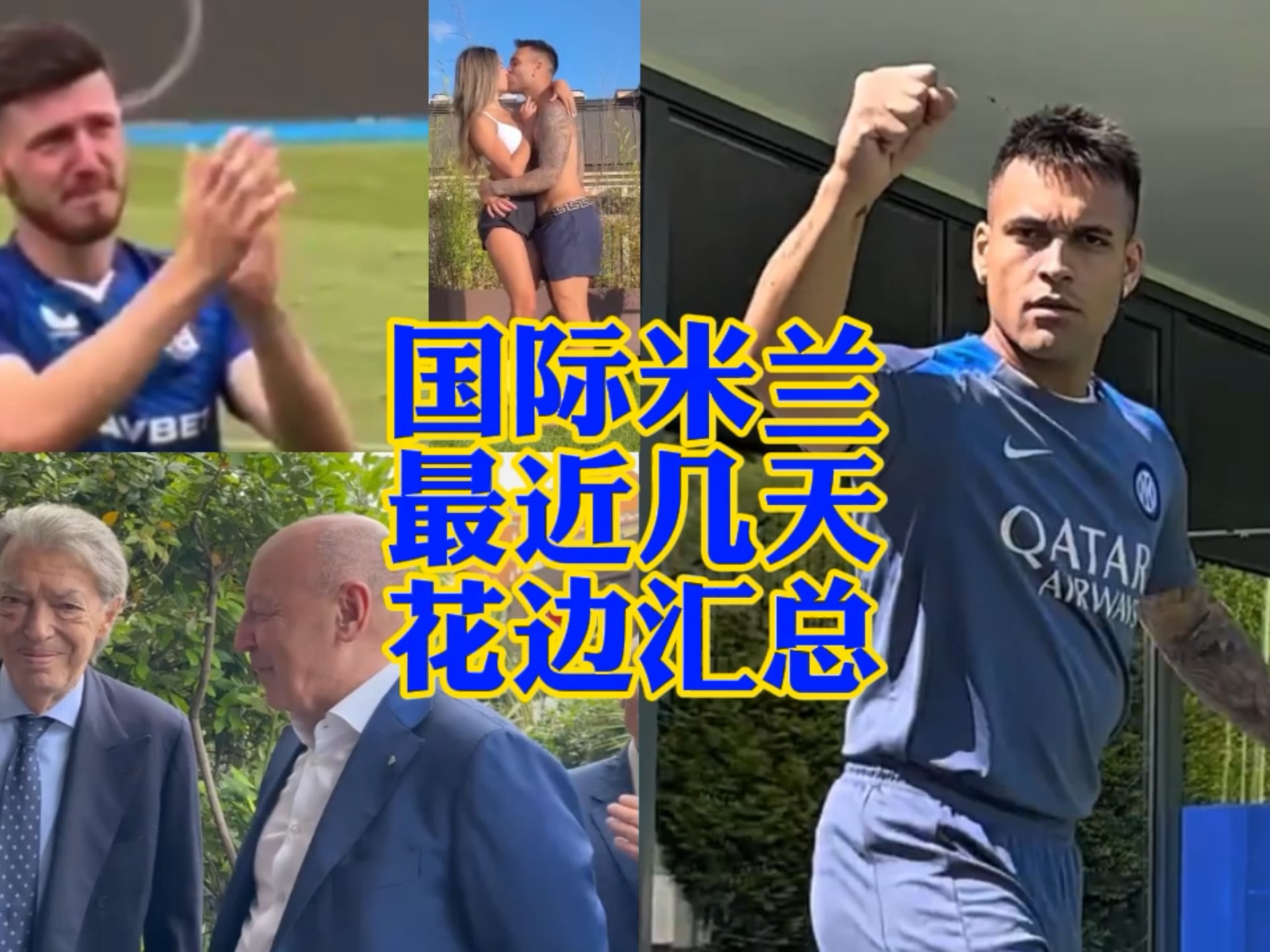 分和