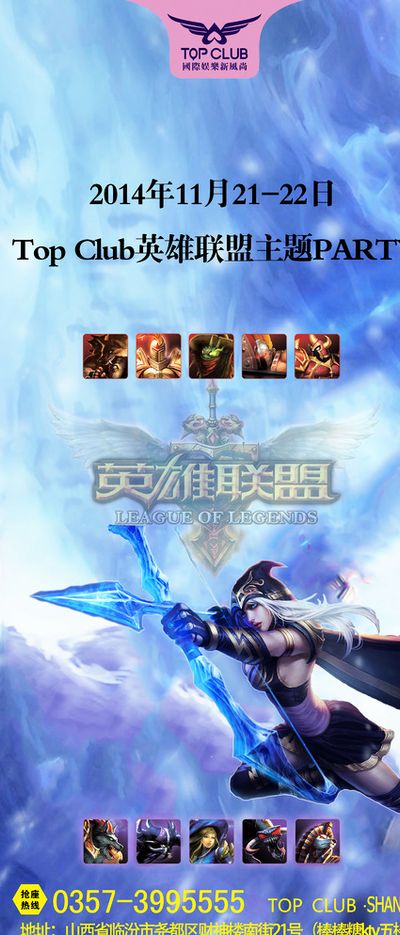 全白的配色